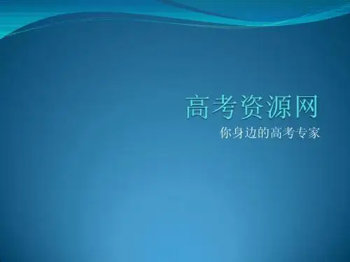 数学：2.1.1《抽样方法》课件(苏教必修3)