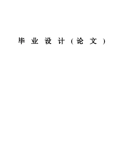 家庭财务管理系统