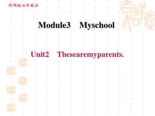 外研版七年级上册英语M3  Unit 2 The library is on the left of