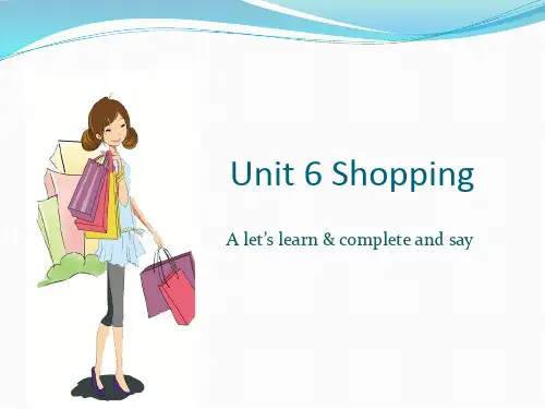 人教版四年级下册Unit 6shopping A let's learn课件