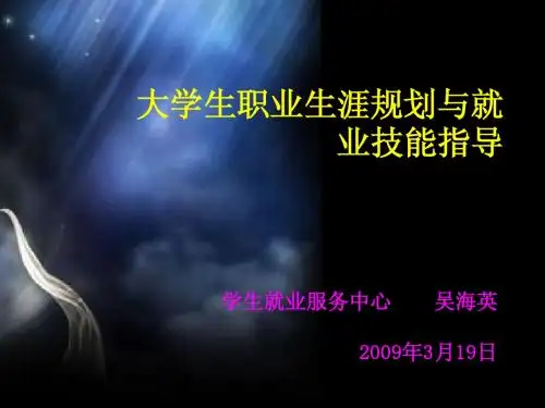 五·自我探索(兴趣)