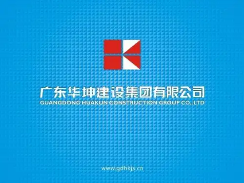 安全管理资料培训