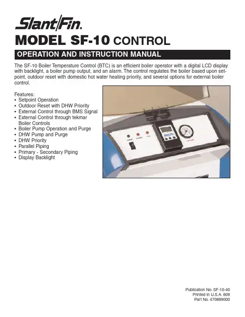SF-10 水暖器温度控制器说明书