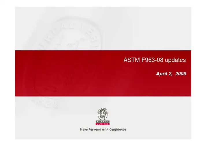 ASTM F963-08 最新中文标准