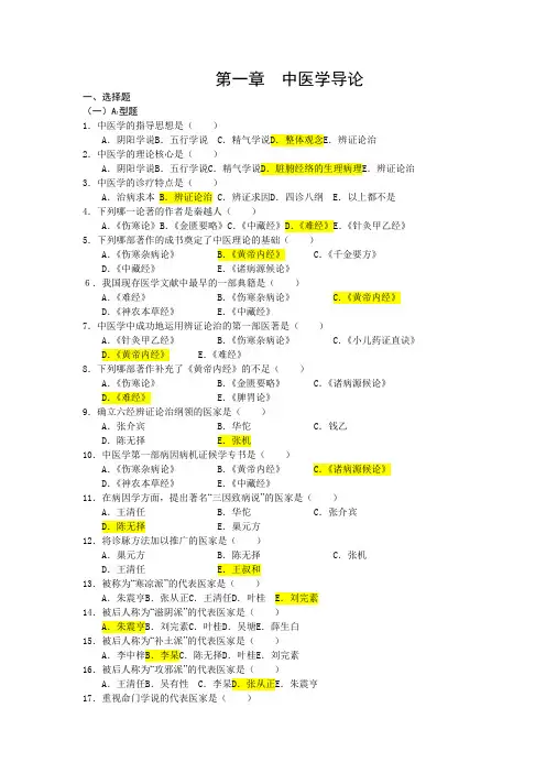 中基0101