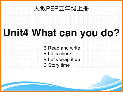 人教PEP版五年级英语上册《Unit4_B_Read_and_write名师精品课件》