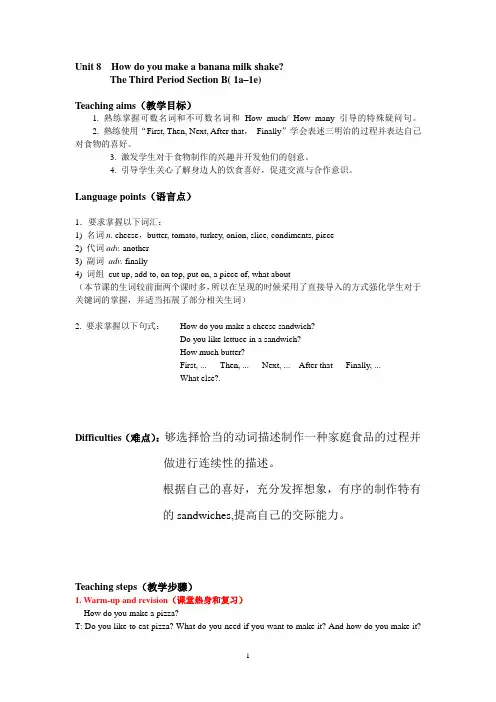 2019秋人教版英语八年级上册(RJ)备选课件8A_Unit 8_Period_3