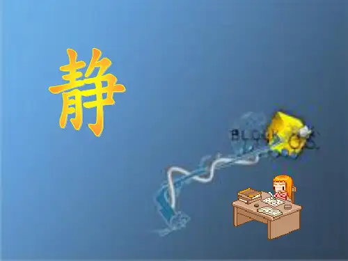 我国最基本的国情是什么