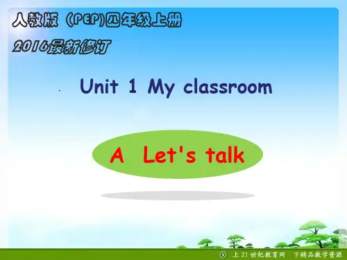 人教版(PEP)四年级英语上册Unit1 A Let's talk 课件