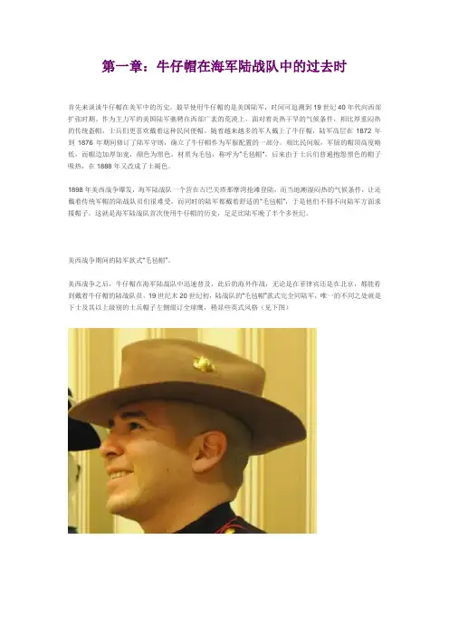 MC牛仔帽