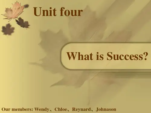 什么是成功英语PPT(What_is_Success？)