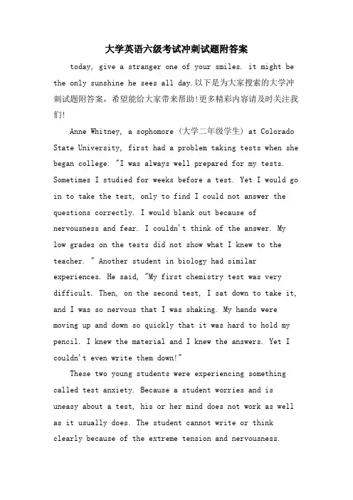 大学英语六级考试冲刺试题附答案