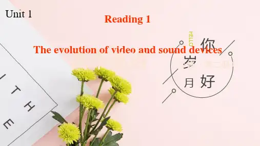 牛津译林版2020 必修2 Unit 1Welcome to the unit