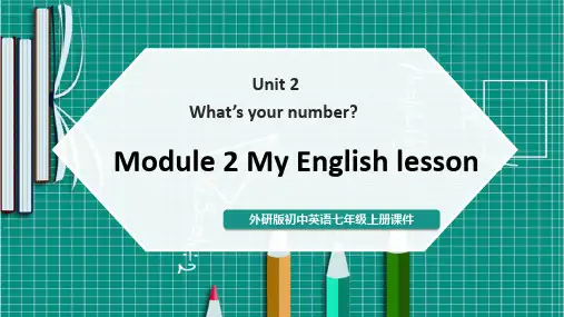 初中英语外研版七年级上册《Module 2 what's your number》课件PPT
