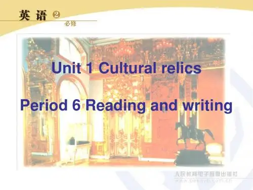 必修二Unit 1 reading and writing
