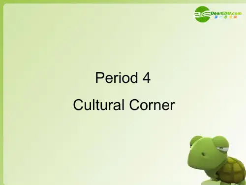 高中英语 Module5 cultural corner课件 外研版必修5
