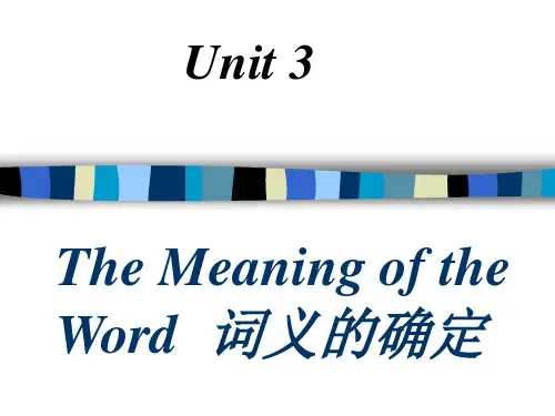 unit 3 词义的确定