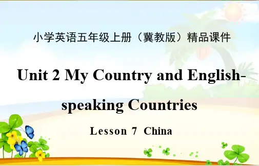 Lesson 7  China