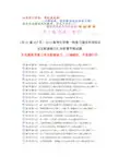 打包下载(共47份337页)最新高考化学第一轮复习课本所有知识点及配份练习汇总附章节测试题