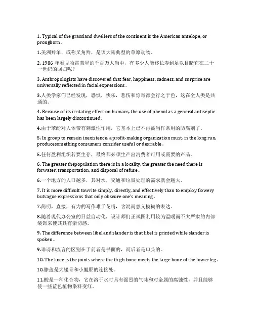 100句记考研5500单词(新东方出品)