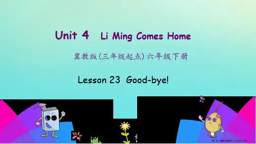 六年级英语下册Unit4LiMingComesHomeLesson23Good_bye课件冀教版三起