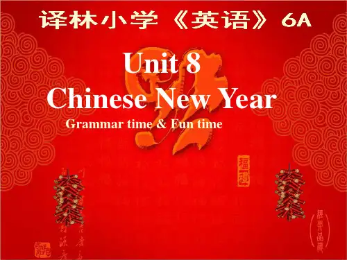 六上英语unit 8《chinese new year》PPT教学课件(3)