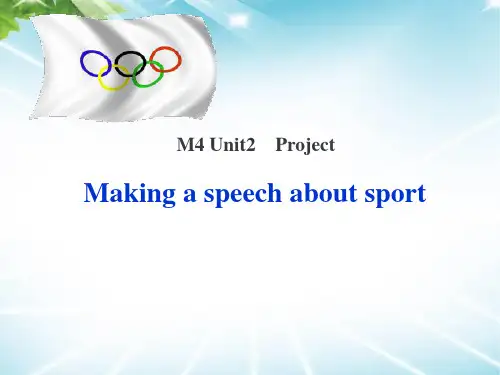 牛津译林 模块四  Unit2 project(共21张PPT)