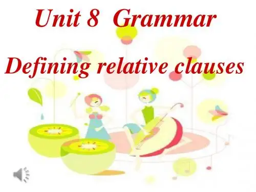牛津译林英语 九年级上册Unit8 Grammar(共27张PPT)