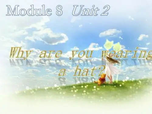 (外研版)最新新标准小学英语六年级下册课件Module 8 Unit 2 Why are you wearing a hat