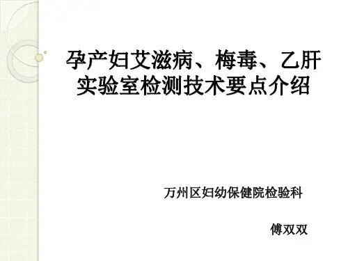 艾梅乙
