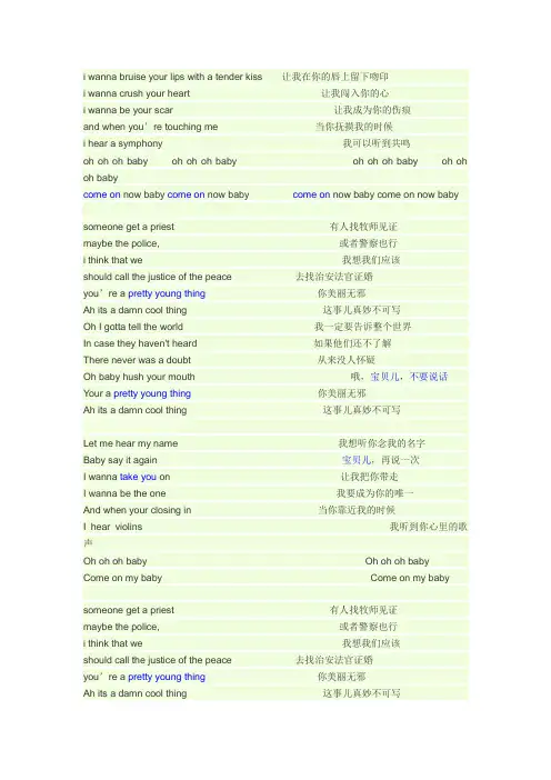 好听的英文歌