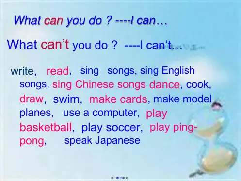 仁爱版英语七年级下：Unit7-Topic-2-Section-A课件