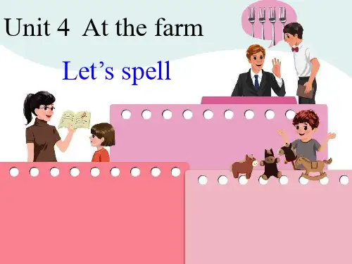 Unit 4 At the farm A Let’s spell课件精选教学优质PPT课件