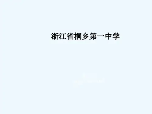 浙江高考 各批次 录取比例