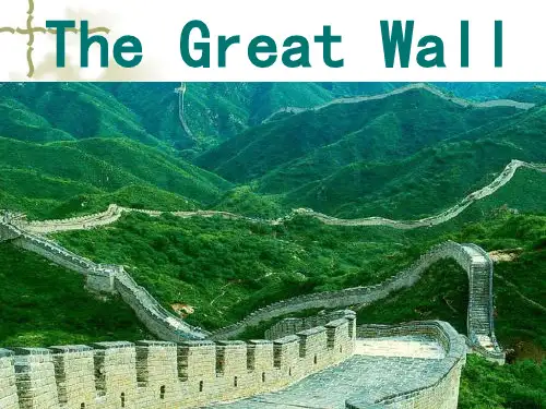 长城的英文介绍.ppt