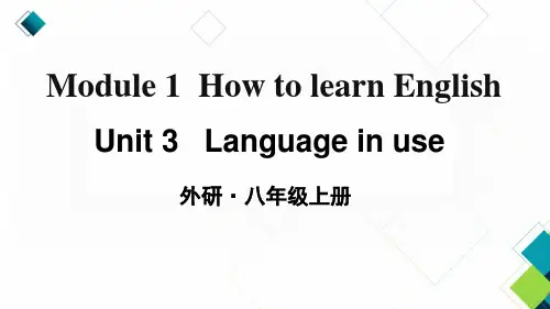 外研版八上英语Module 1 Unit 3