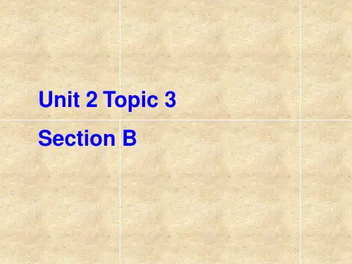 仁爱版七年级英语上册 Unit 2 Topic 3 Section B 课件(共36张PPT)
