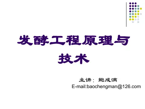 第一章 总论