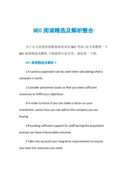 BEC阅读精选及解析整合