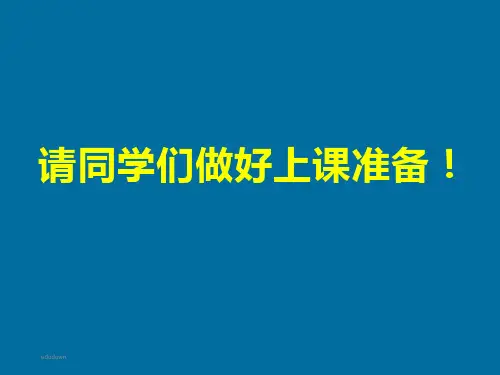 人美小学美术六年级上册《第14课家乡的小吃》PPT课件 (4)