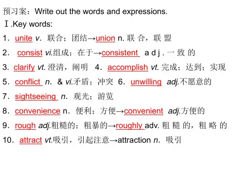新课标人教版必修五Book5 Unit2 Words and expressions