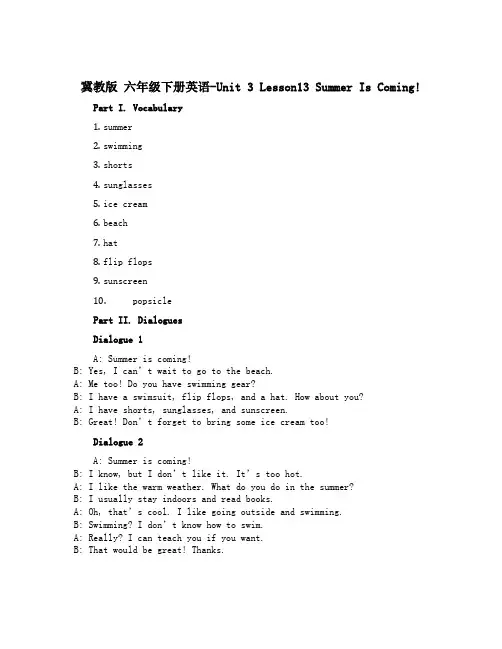 【冀教版】 六年级下册英语-Unit 3 Lesson13 Summer Is Coming!