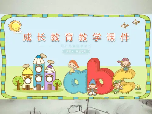 春(参考标准)