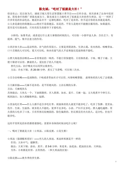 陈允斌