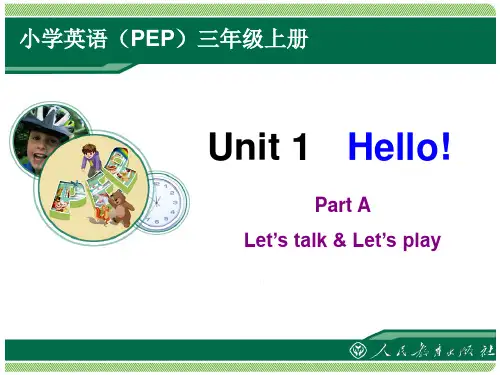 小学英语(PEP)三年级上册Unit1_Hello!课件(共2课时)