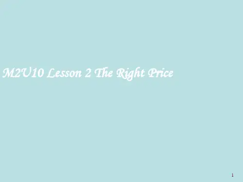 北师大课标版高中英语必修4Unit 10Lesson2(共16张PPT)