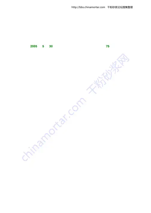 《定量包装商品计量监督管理办法》