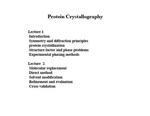 Protein Crystallography-蛋白质结晶学