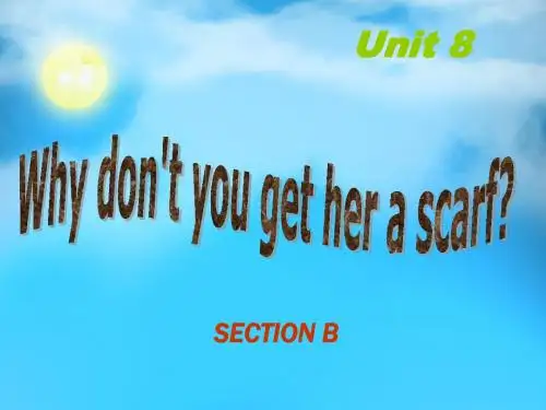 人教版新目标八年级下册英语unit8sectionB课件