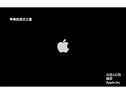 Apple